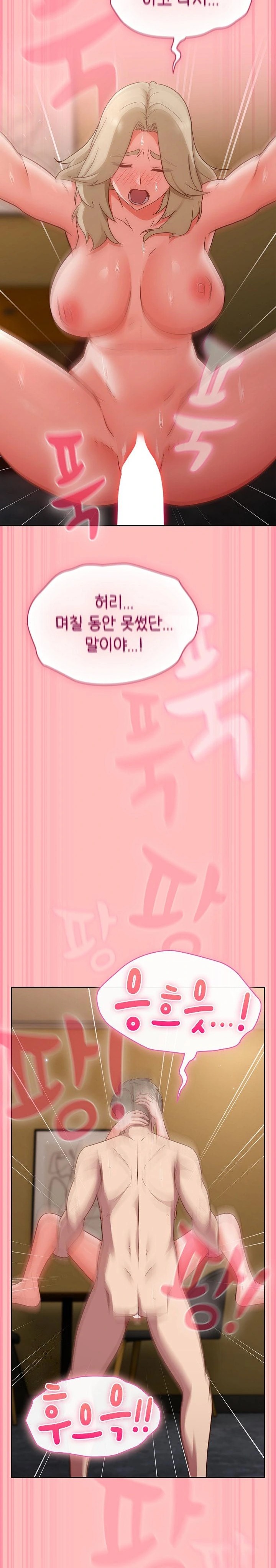 Let’s Play Hooky Raw Chapter 11 - Page 21