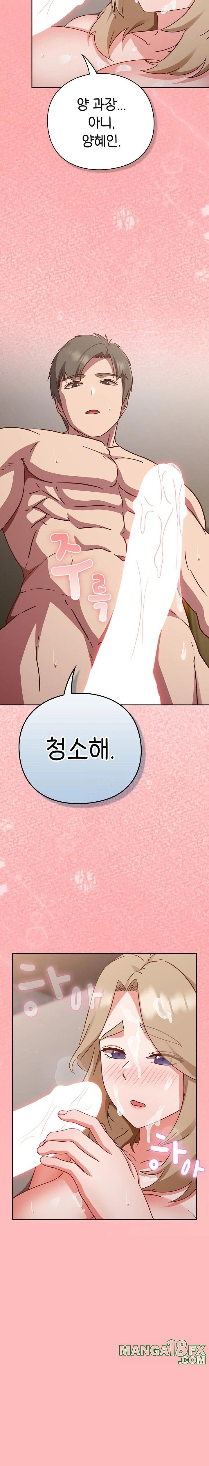 Let’s Play Hooky Raw Chapter 11 - Page 29