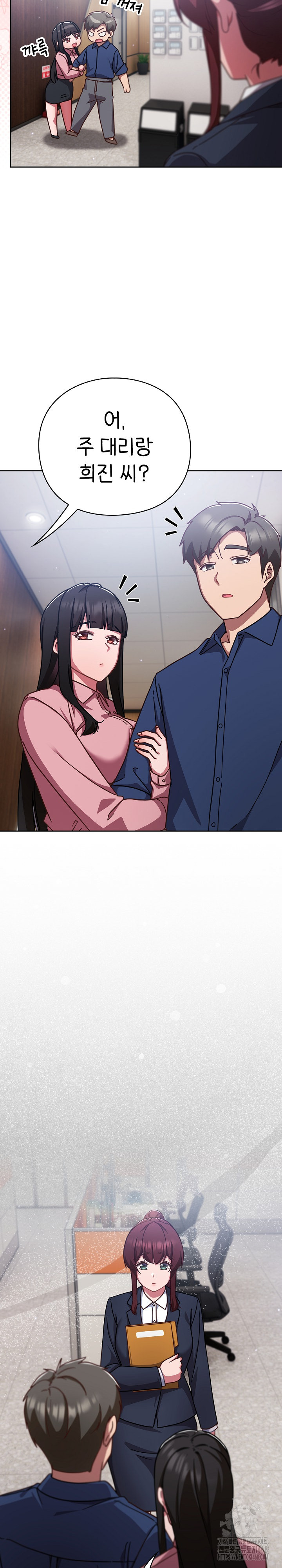 Let’s Play Hooky Raw Chapter 12 - Page 27