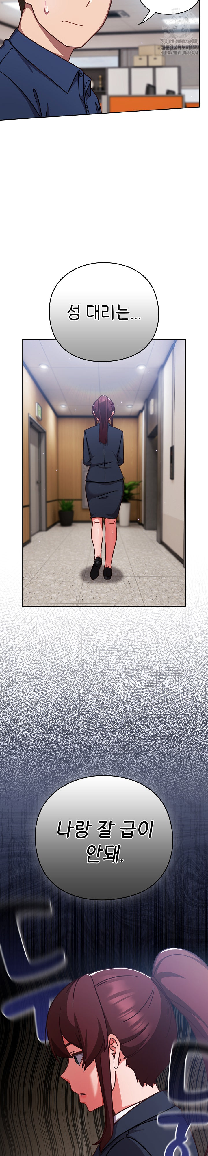 Let’s Play Hooky Raw Chapter 12 - Page 31