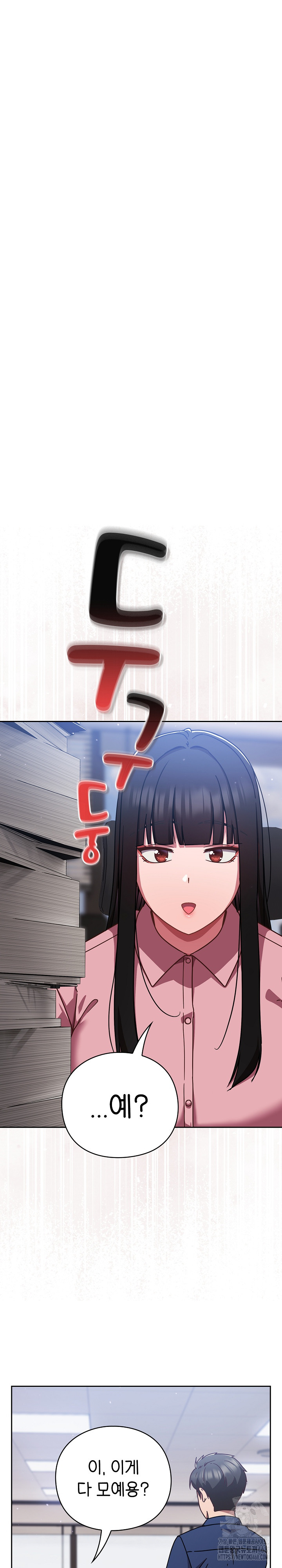 Let’s Play Hooky Raw Chapter 13 - Page 10