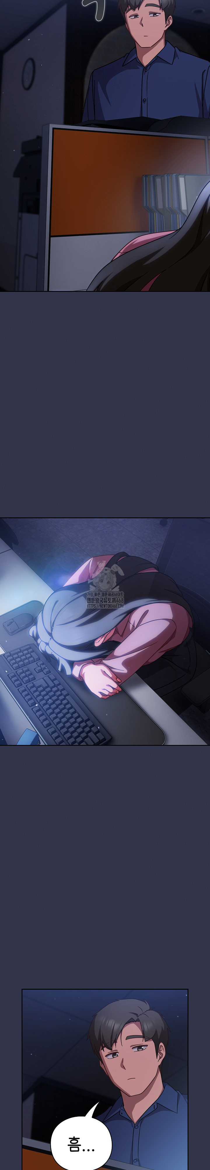 Let’s Play Hooky Raw Chapter 13 - Page 29