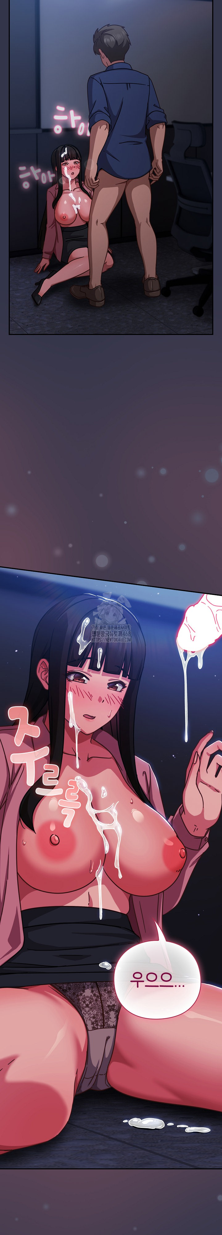 Let’s Play Hooky Raw Chapter 14 - Page 16