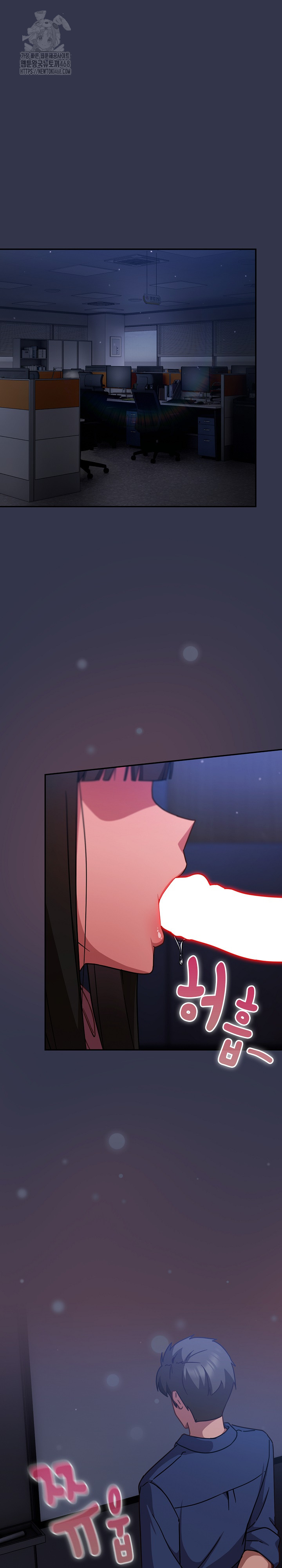 Let’s Play Hooky Raw Chapter 14 - Page 2