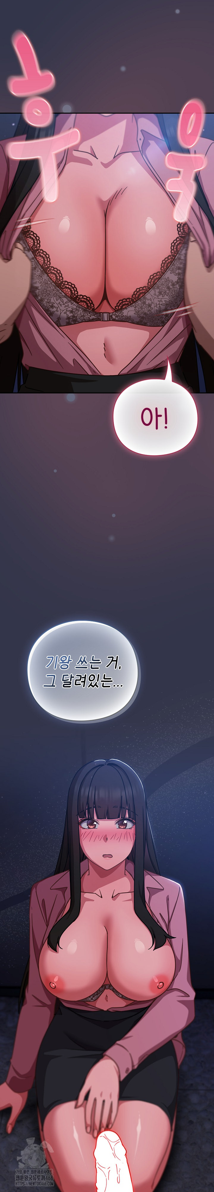 Let’s Play Hooky Raw Chapter 14 - Page 6