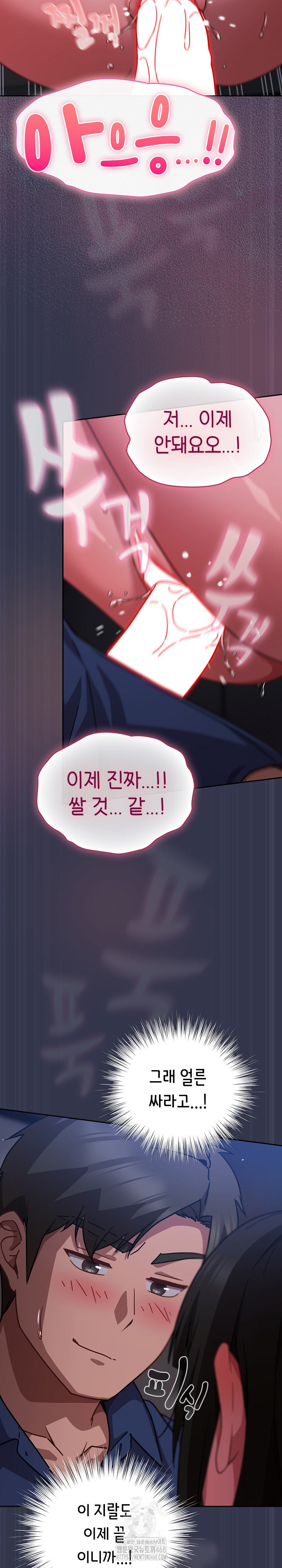 Let’s Play Hooky Raw Chapter 15 - Page 22