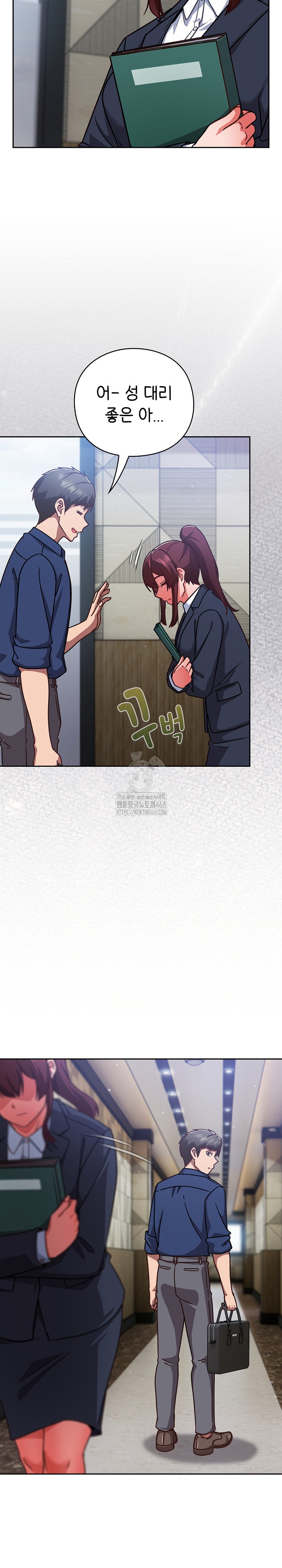 Let’s Play Hooky Raw Chapter 16 - Page 25