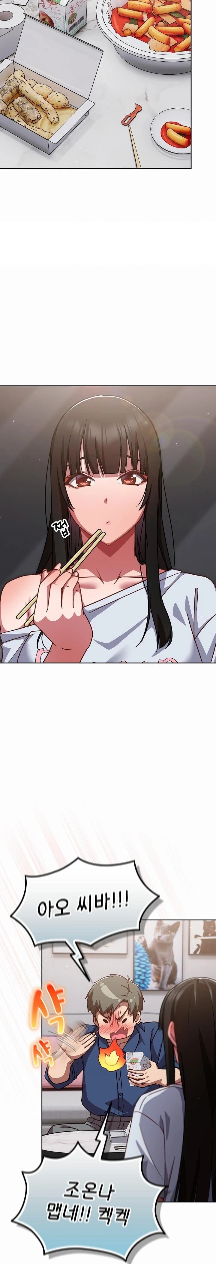 Let’s Play Hooky Raw Chapter 17 - Page 10