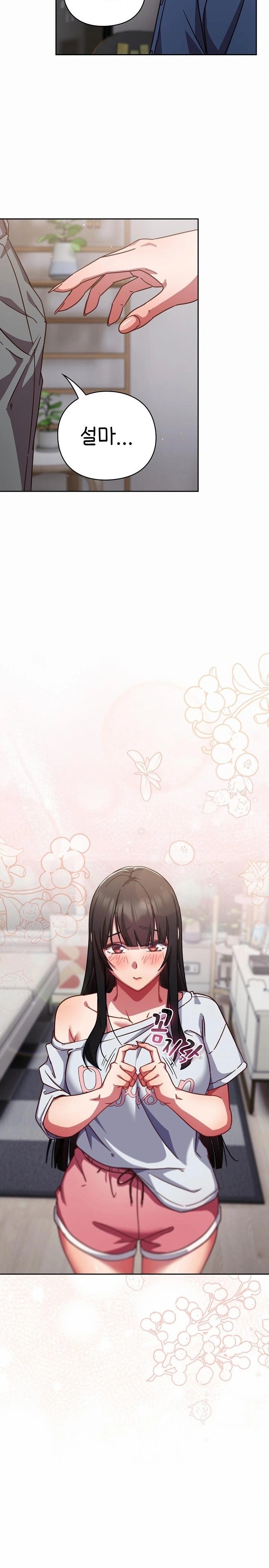 Let’s Play Hooky Raw Chapter 17 - Page 14