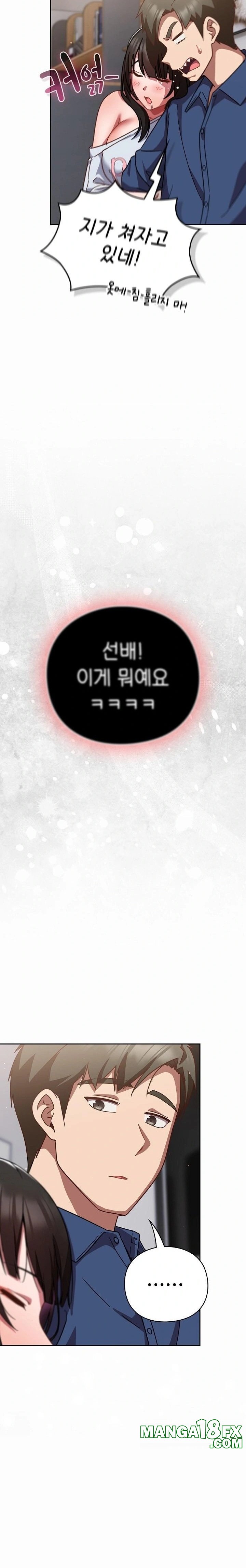 Let’s Play Hooky Raw Chapter 17 - Page 18