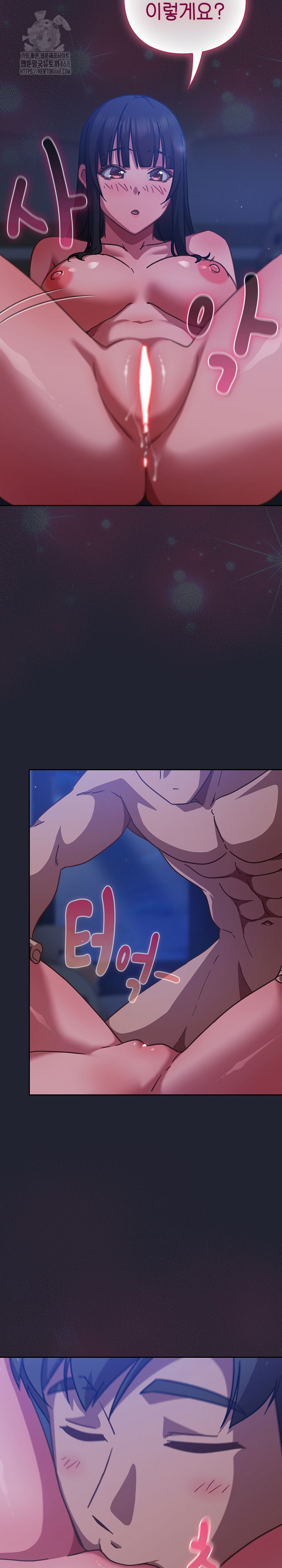 Let’s Play Hooky Raw Chapter 18 - Page 15