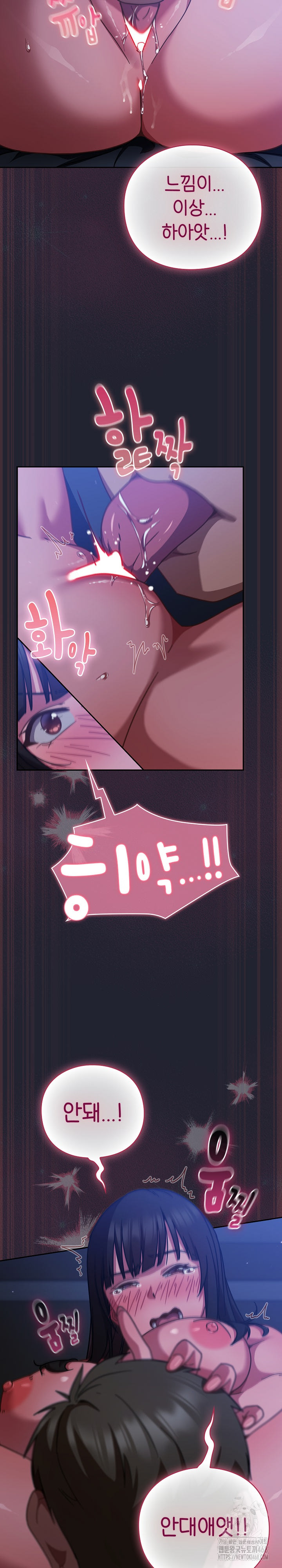 Let’s Play Hooky Raw Chapter 18 - Page 18