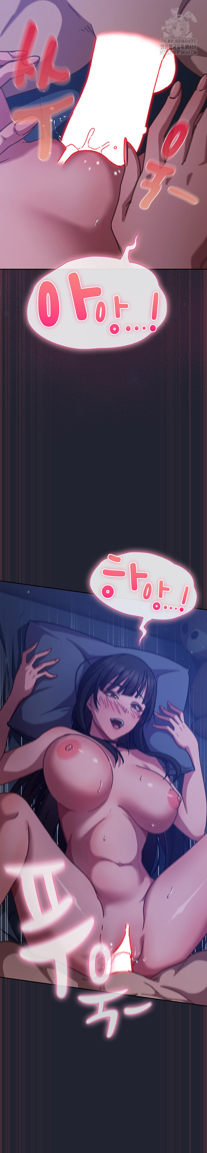 Let’s Play Hooky Raw Chapter 18 - Page 26