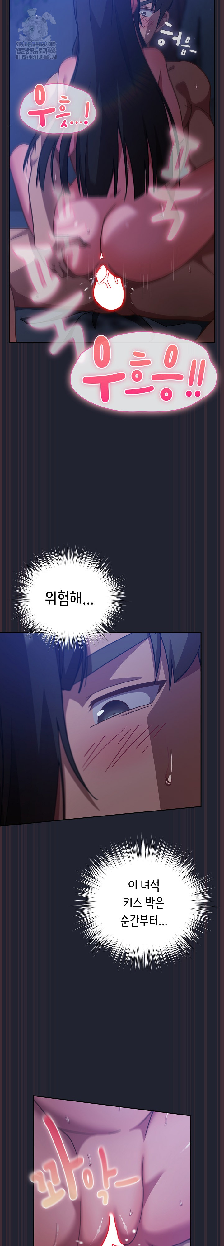 Let’s Play Hooky Raw Chapter 18 - Page 34