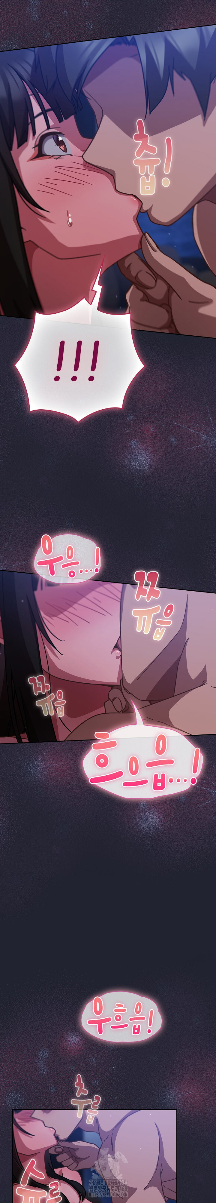 Let’s Play Hooky Raw Chapter 18 - Page 8