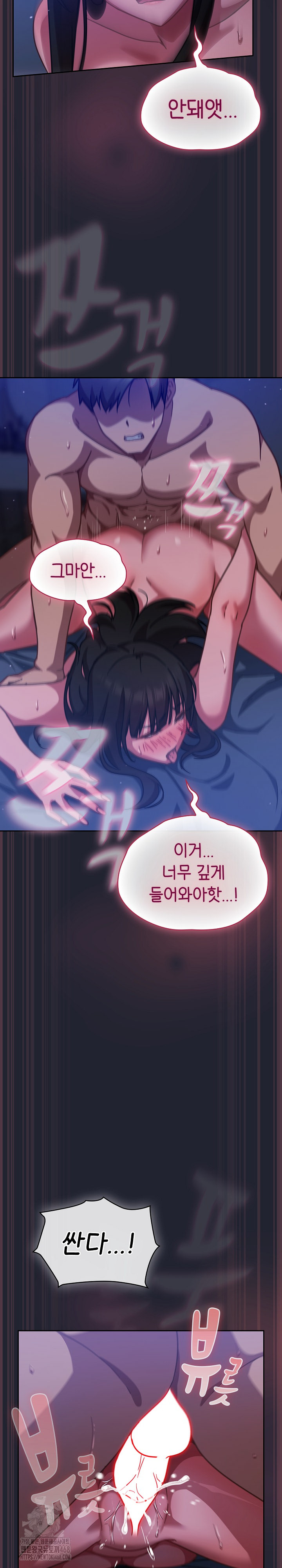 Let’s Play Hooky Raw Chapter 19 - Page 19