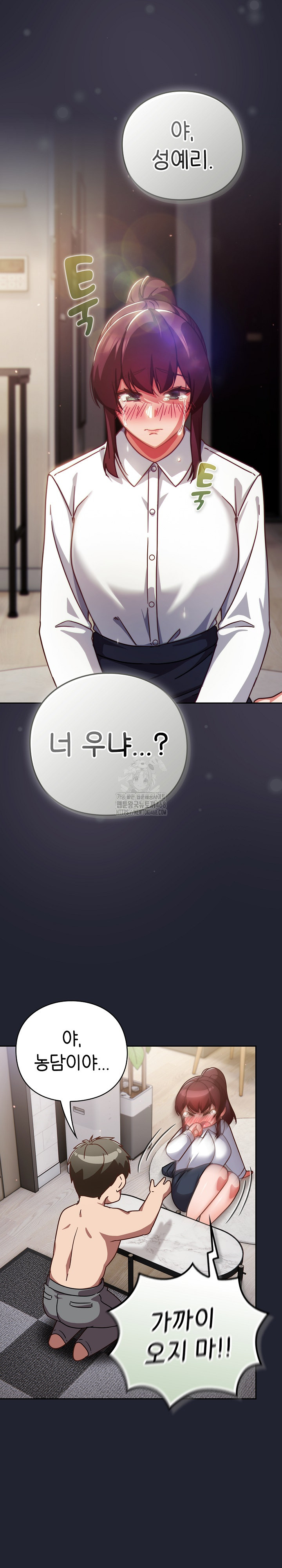 Let’s Play Hooky Raw Chapter 21 - Page 30