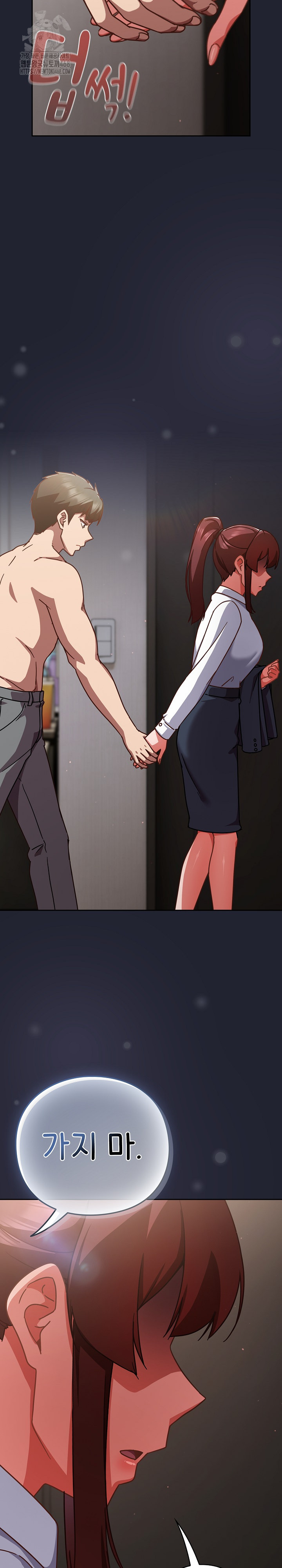 Let’s Play Hooky Raw Chapter 21 - Page 34