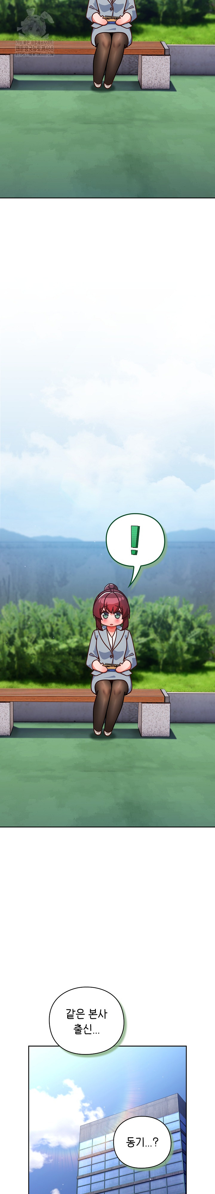 Let’s Play Hooky Raw Chapter 22 - Page 14