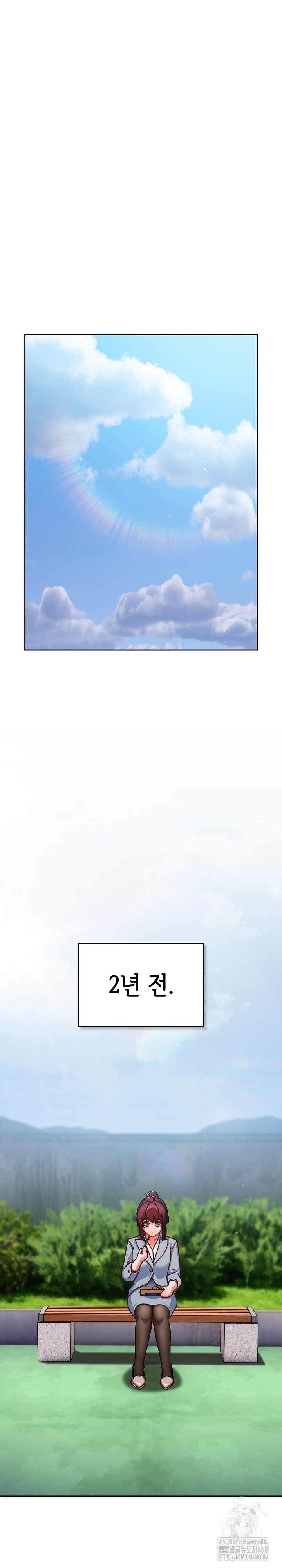 Let’s Play Hooky Raw Chapter 22 - Page 2