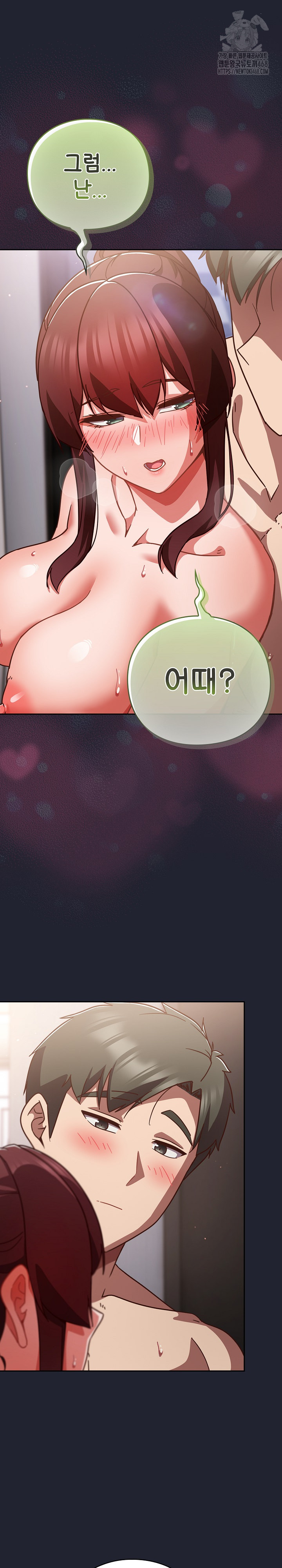 Let’s Play Hooky Raw Chapter 24 - Page 22