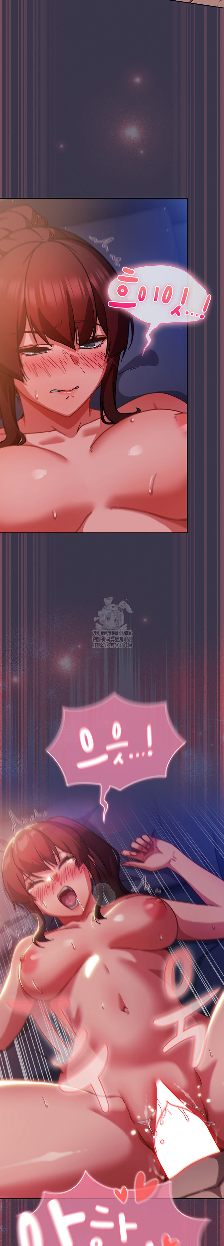 Let’s Play Hooky Raw Chapter 24 - Page 32