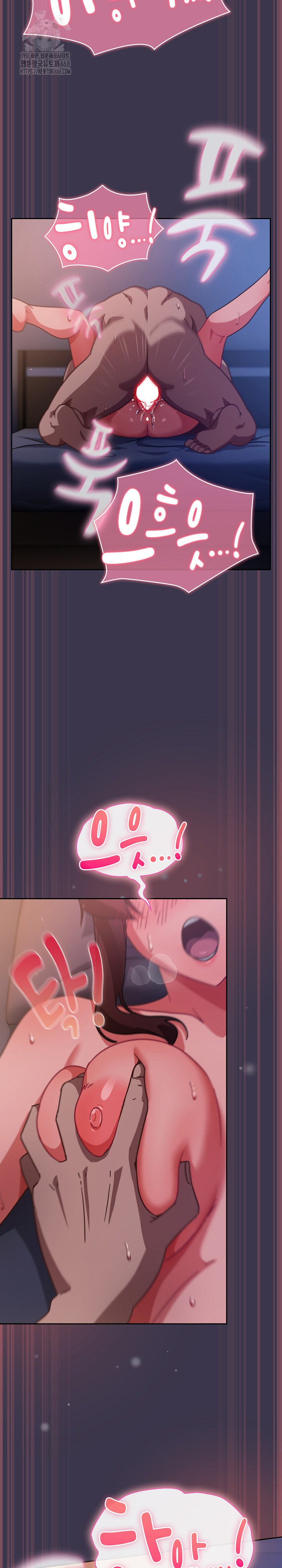 Let’s Play Hooky Raw Chapter 25 - Page 13