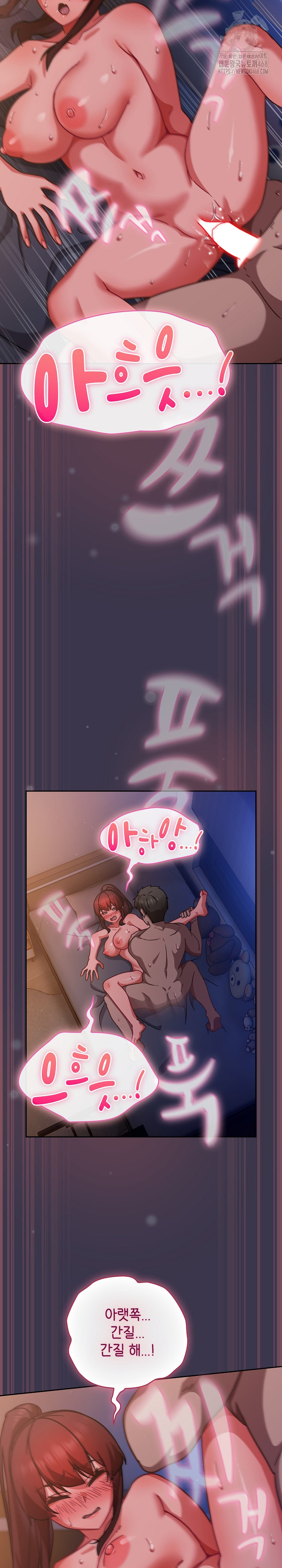 Let’s Play Hooky Raw Chapter 25 - Page 19