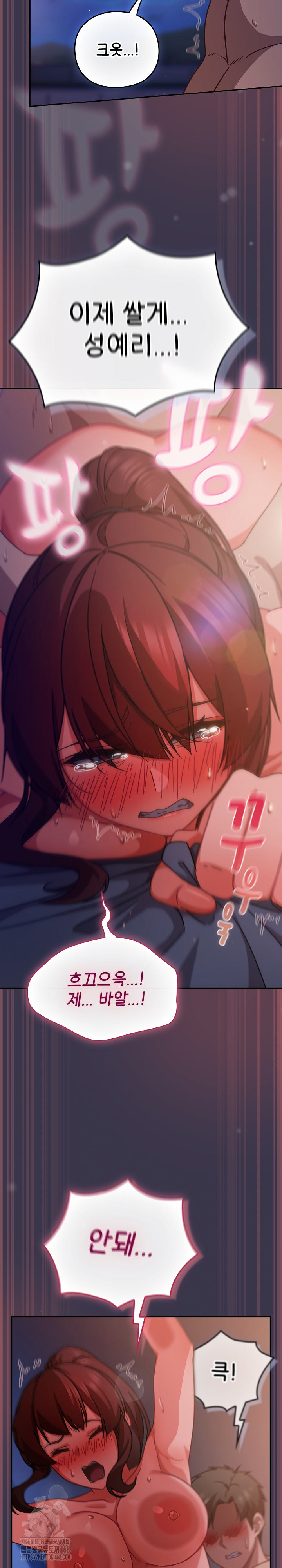 Let’s Play Hooky Raw Chapter 25 - Page 24