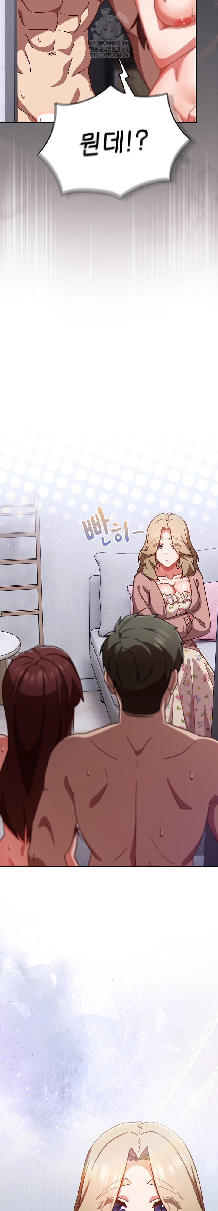 Let’s Play Hooky Raw Chapter 25 - Page 33