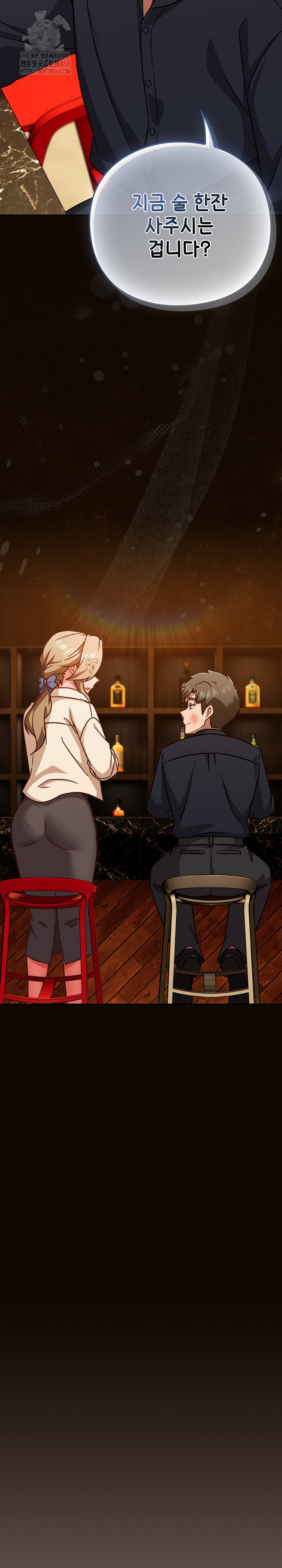 Let’s Play Hooky Raw Chapter 27 - Page 19