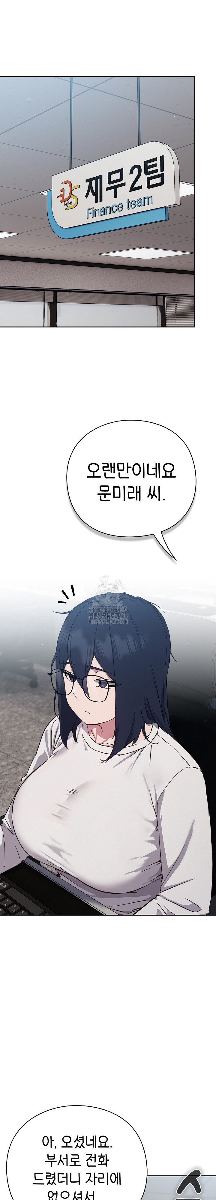 Let’s Play Hooky Raw Chapter 3 - Page 46