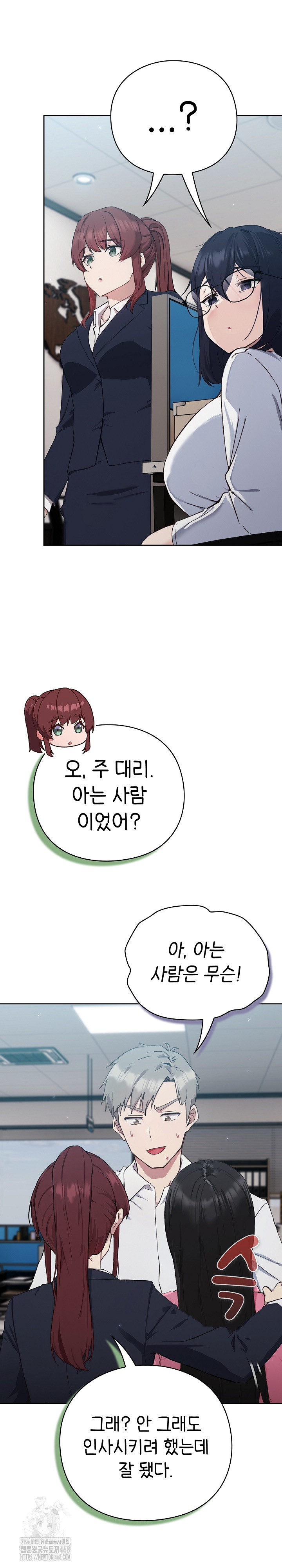 Let’s Play Hooky Raw Chapter 3 - Page 56