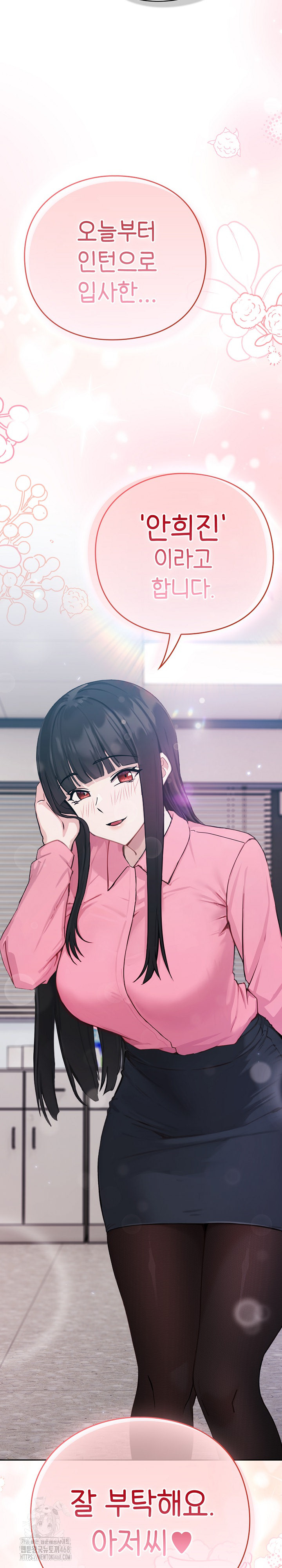 Let’s Play Hooky Raw Chapter 3 - Page 60