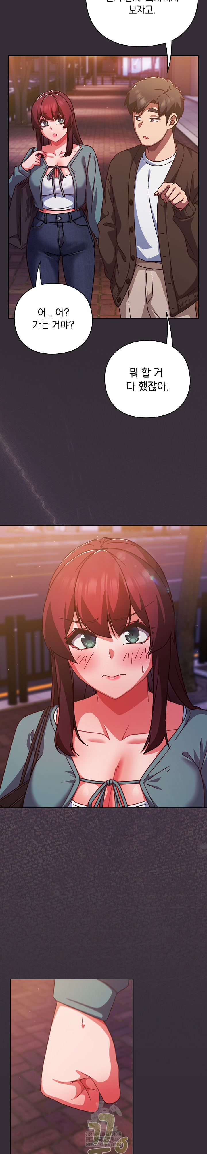 Let’s Play Hooky Raw Chapter 31 - Page 32