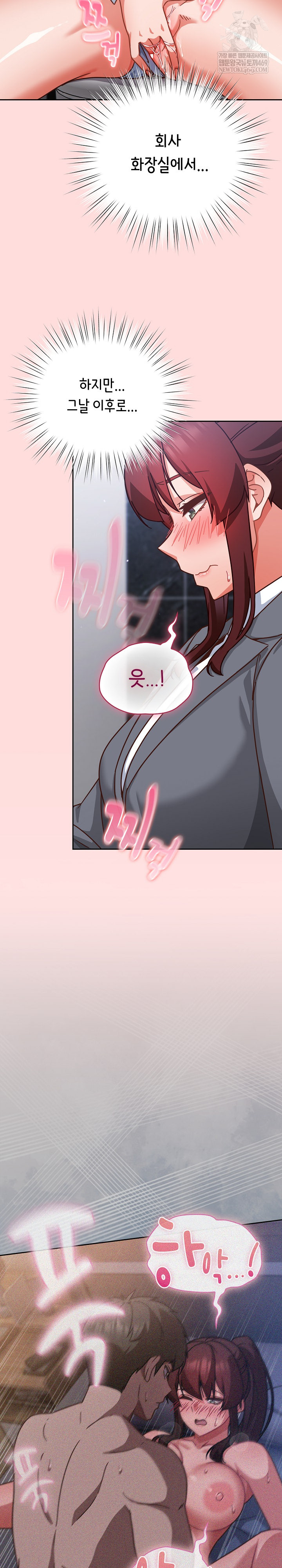 Let’s Play Hooky Raw Chapter 31 - Page 9