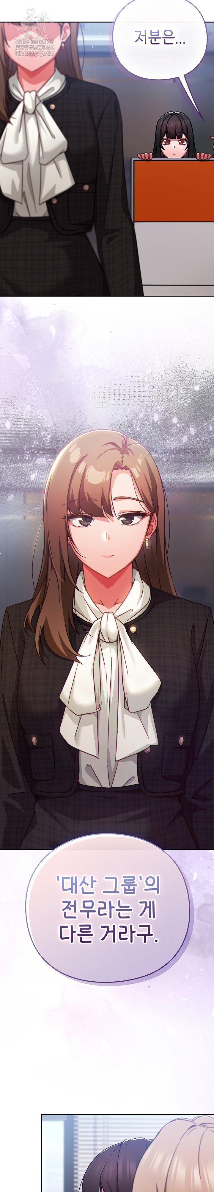 Let’s Play Hooky Raw Chapter 36 - Page 11