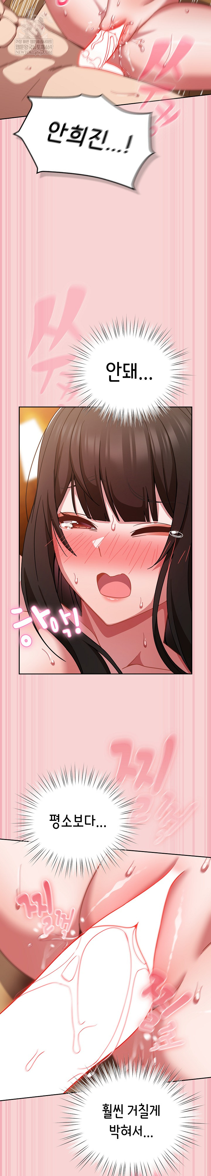 Let’s Play Hooky Raw Chapter 38 - Page 24