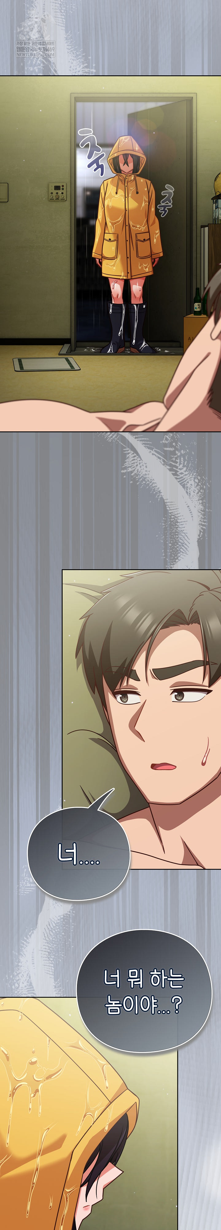 Let’s Play Hooky Raw Chapter 43 - Page 21