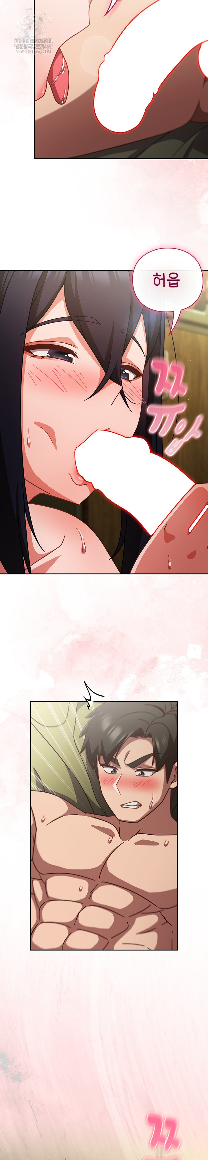 Let’s Play Hooky Raw Chapter 44 - Page 9