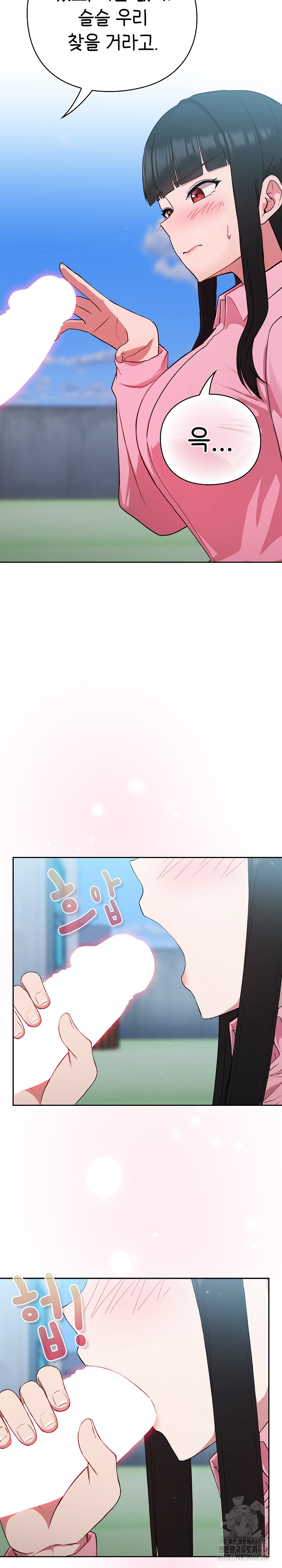 Let’s Play Hooky Raw Chapter 5 - Page 32