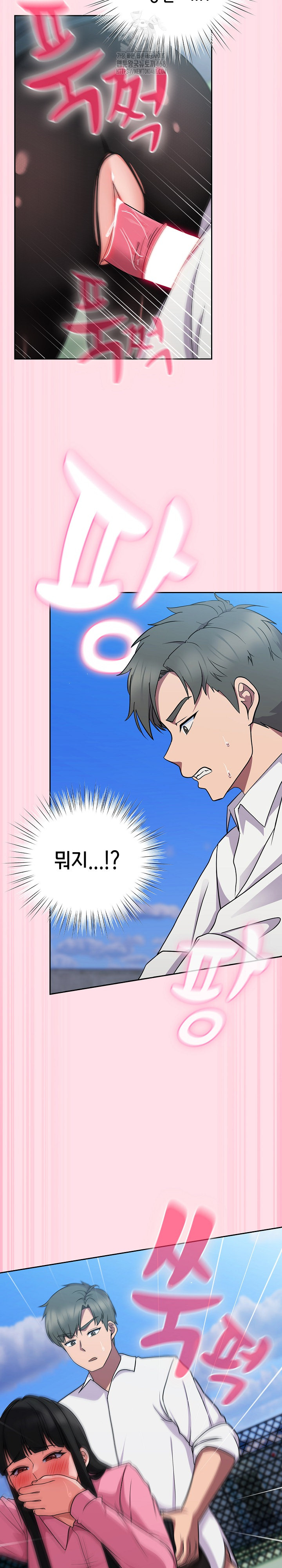 Let’s Play Hooky Raw Chapter 6 - Page 17