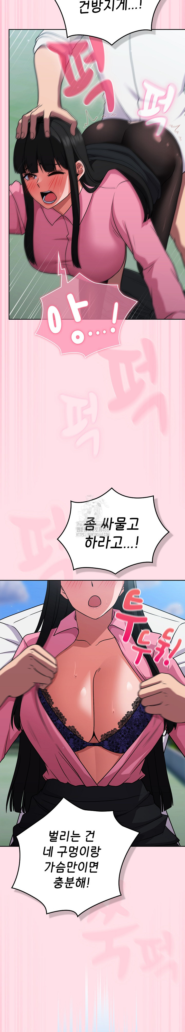 Let’s Play Hooky Raw Chapter 6 - Page 23