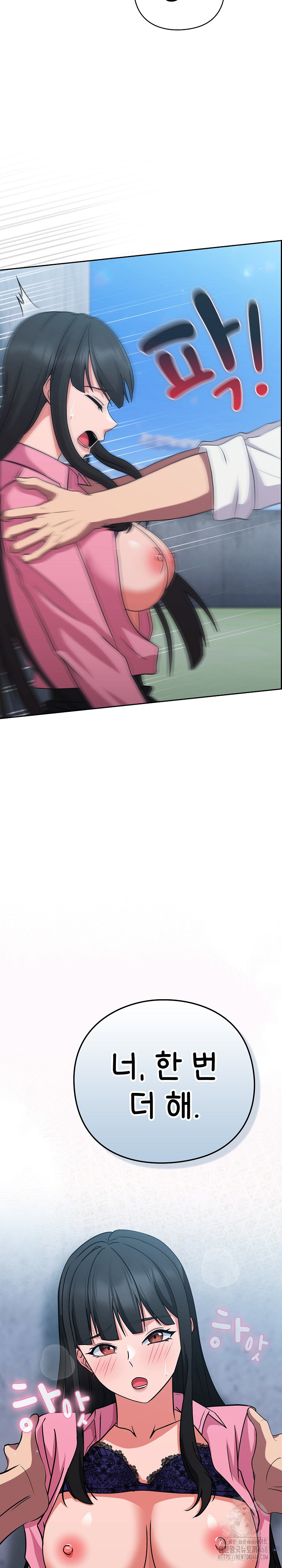 Let’s Play Hooky Raw Chapter 6 - Page 37