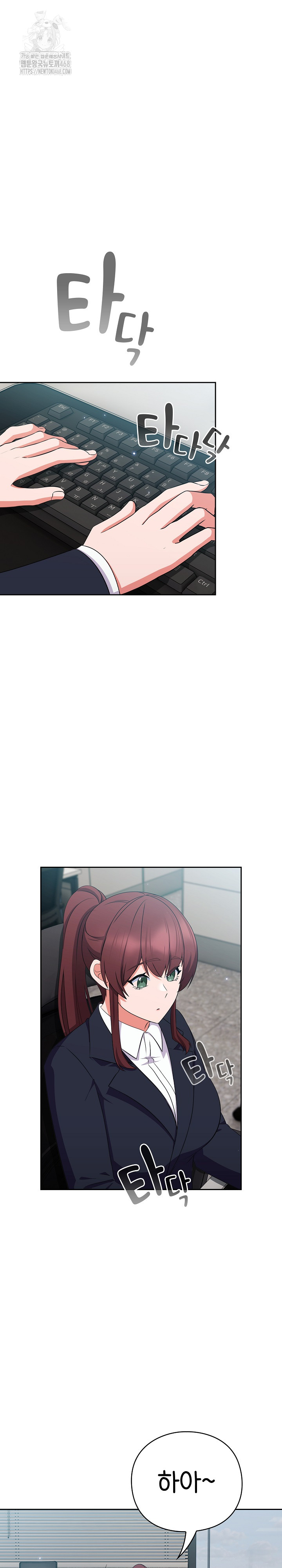 Let’s Play Hooky Raw Chapter 6 - Page 8