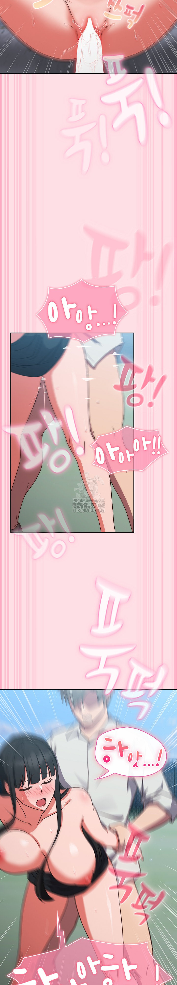 Let’s Play Hooky Raw Chapter 8 - Page 20