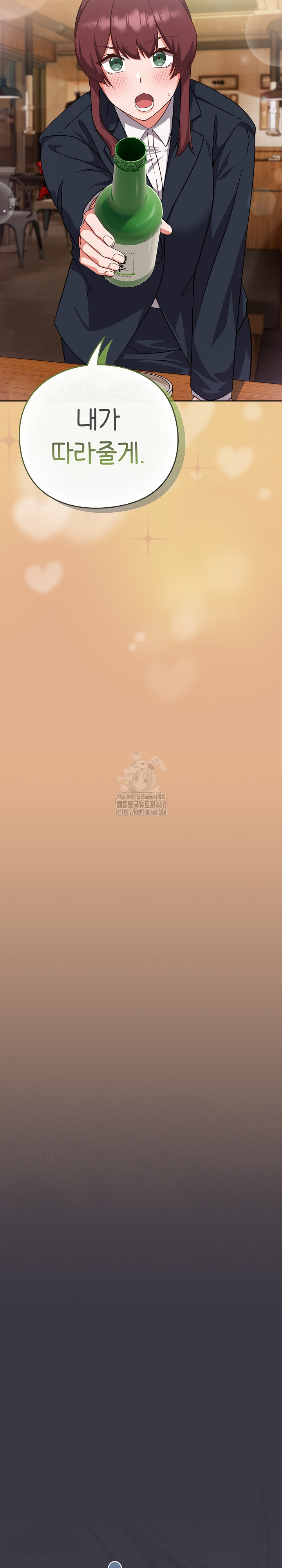 Let’s Play Hooky Raw Chapter 9 - Page 32