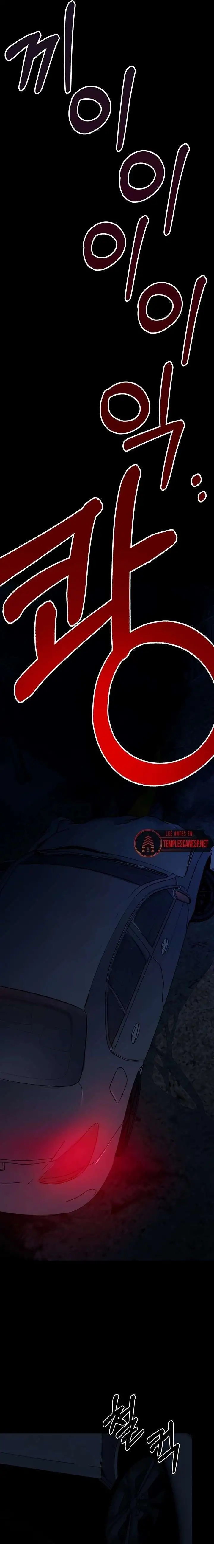 Slaves of the Shelter Raw Chapter 1 - Page 11