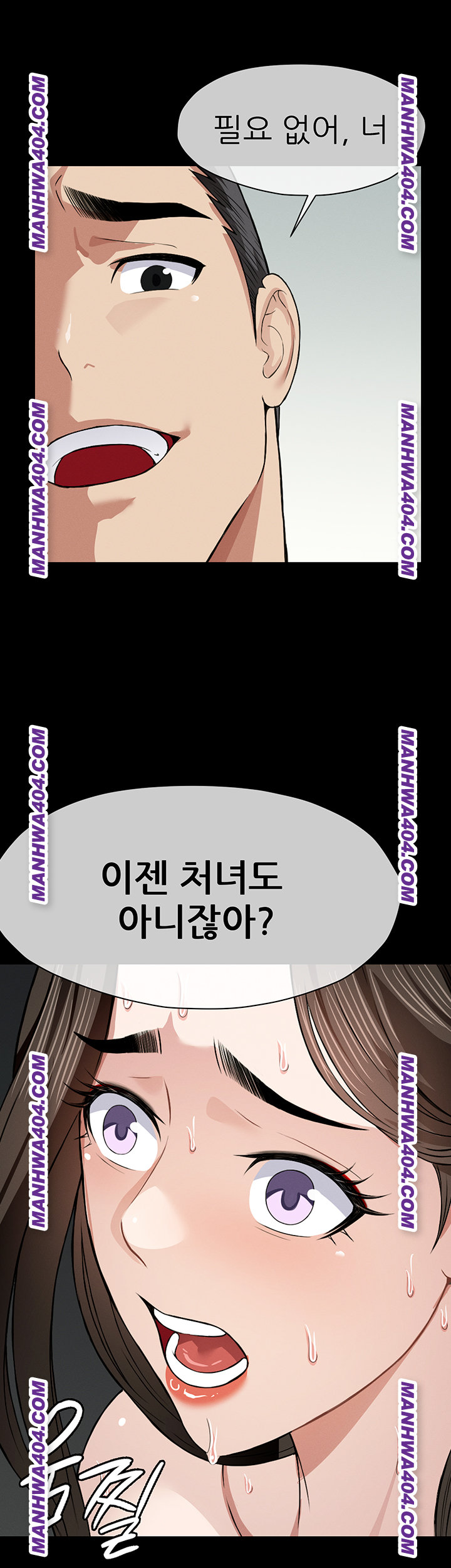 Slaves of the Shelter Raw Chapter 17 - Page 27