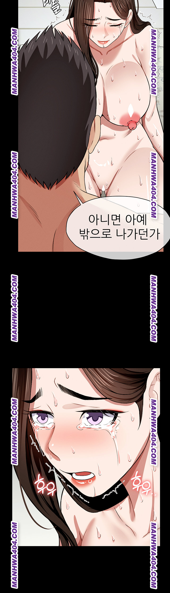 Slaves of the Shelter Raw Chapter 17 - Page 31